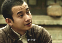 文章新电影叫什么（总得来说文章的演技确实在线）