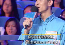 张雪健演员头像（您猜我当时演男一号拿多少钱4000块钱）