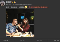 靠借势刘杀鸡3天捧红韩主播崔智燕     贴吧里有人质疑鸡哥是不是套路