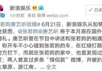张若昀唐艺昕照片（她喜欢浪漫可浪漫不是一切懂她比陪她浪漫更重要）