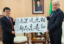 驻阿尔及利亚大使李健  礼节性拜会阿国民议会议长合作牢固