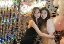 何超欣毕业后现身南京（为好闺蜜庆生众人的打扮都非常隆重）
