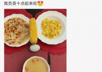 郭晓东的中式早餐（平平淡淡的早餐终于觉得明星活得像个人了）