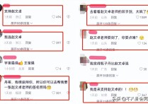 能让赵文卓委屈10年  来看看当年的港圈到底是有多黑