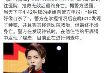 钟铉在哪个节目提到申世京（27岁的金钟铉离开了曾痛哭没有人想去了解我真正的样子）