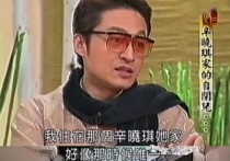 演员马景涛（60岁依旧未婚他有三个孩子陪着晚年不孤单）