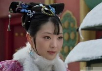 还记得《甄嬛传》里的余答应吗（在某平台直播做起微商也很一般）