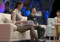 斗鱼饺子君黑丝大长腿火遍LOL圈   就连比赛都变得亮点十足