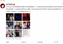 抖音第一网红温婉被封     私下里的温婉并不是正能量