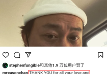 陈奕迅晒自拍庆生  留言功能为什么一直都是关闭状态