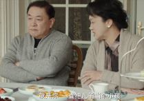 演员刘斌简历  在成为父亲的这条道路上他经历了不少坎坷