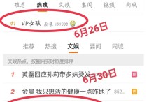 build泰国演员家庭（事件发酵后Build连发三条推特道歉）