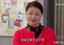 《乡村爱情》的女演员们  十分接地气无惧变胖依然事业红火