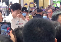 彭昱畅现身南京某商场（纷纷慕名而来甚至还有一些人是不远千里来的）