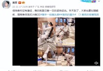 黄奕晒健身日常（发文称保持身材没有捷径坚持运动真是太自律了）