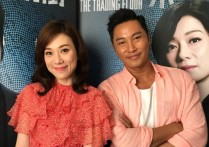 张可颐自爆  享受跟吴镇宇一起演戏是第一个骂她的演员