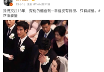 神奇男子陈建州（和王力宏亲吻和周杰伦撸串人脉圈太牛了）