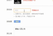 利哥严格自我约束倡导绿色直播   大佛征求粉丝改啥名好