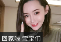 快手angel安九个人资料简介背景 和赵本山女儿球球是好闺蜜