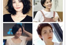 王菲头发剪到最短（网友称真不如以前的任何一个发型好看）