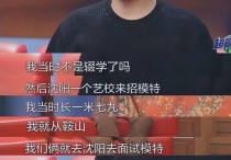 雷佳音明星粉丝怎么看他们之间只有异性之间的友谊与其它无关