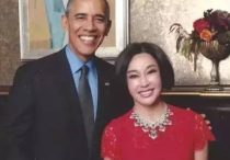 6年前刘晓庆赴奥巴马私宴（佩戴价值不菲的翡翠项链很有中国东方女性的魅力）