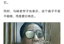 相声演员马岐是谁（马岐先生又坐不住了在直播间指点江山）