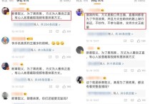 方丈声援辛巴“是尿也不退”引热议   此番言论属实是挺“逗”