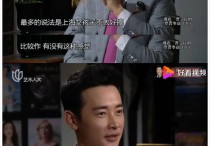 明星罗晋的老婆叫什么（唐嫣结婚之后也很少拍摄关于傻白甜的角色）