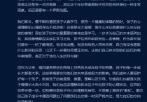 演员张亮微博（张亮本来是要给儿子解决问题的没想到自己却惹来了麻烦事）