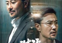 他是陆毅薛佳凝王景春的同班同学（在《对决》中塑造的反派堪称天下无双）