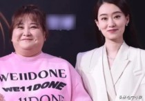 张小斐师傅（今年春节贾玲和张小斐这对黄金搭档就像消失了一样）
