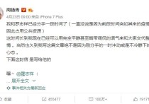 周扬青撕罗志祥后    YY女主播直播间被带节奏满屏都是罗志祥