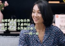 与周一围搭档的女明星（朱丹与周一围的婚姻这几年虽然有很多声音与非议）