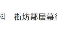 38岁钟嘉欣被曝人品差（被指责是双面人此事引起了争议）