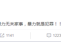 李冰冰为拉姆事件发声（正值双节拉姆在和病魔斗争了15天后不幸离世）