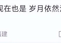 43岁胡静晒定居国外生活（身家200亿大富豪比胡静年长12岁对其十分宠爱）