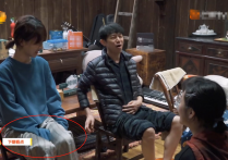 张艺兴杨紫官宣恋情（因为在节目中穿了情侣睡衣被质疑在一起）