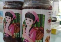 假如香菇酱请明星代言贵2元你会买单吗（营销成本导致商品成本上涨）