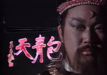 包青天郎云演员（在你的脑海里谁才是最佳包青天呢）