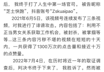 张静初演的剧  首度公开讲述自己十几年遭受造黄谣和网暴之苦