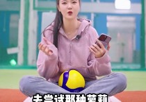 女排张常宁太无奈（因个子太高身高1米93导致很多事都做不了）