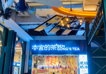胡海泉奶茶品牌关联公司因偷税被罚9万（近年来明星网红入局餐饮行业屡见不鲜）