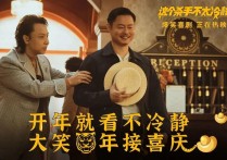 关于演员魏翔（演员的个人风格应该是内在的而不应该是一以贯之）