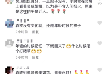 吴琼等黄梅戏女神罕聚首（袁玫还这么貌美如花依旧是年轻时模样）