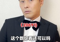 TVB男星曹永廉拍段子内涵内地演员工资超高这一事情