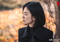 好爱宋慧乔演的暗黑女  多了份韵味和优雅气质更加沉稳知性