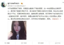 陌陌一姐阿冷为什么会转投斗鱼      合约分成的利益关系不牢靠