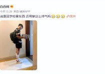 白百何罕见晒娃（14岁非常阳光帅气妥妥的一邻家阳光男孩）