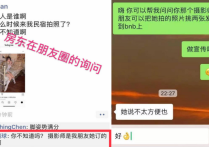 黑尾酱道歉说了什么   黑尾酱不仅道歉还付了钱